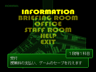 Wing Over screenshot 4 for Playstation